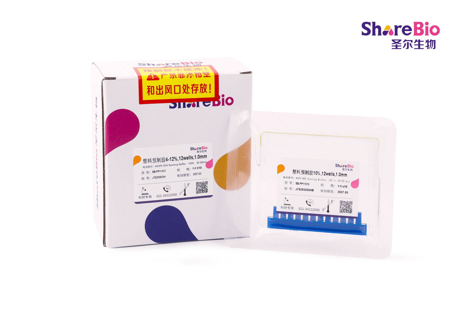 浓度10% ，孔数12 ，胶厚1.0 mm，上样体积50 μl，电压160 V ，分离范围20-160kda;塑料预制胶（含2包MOPS-SDS Running Buffer)