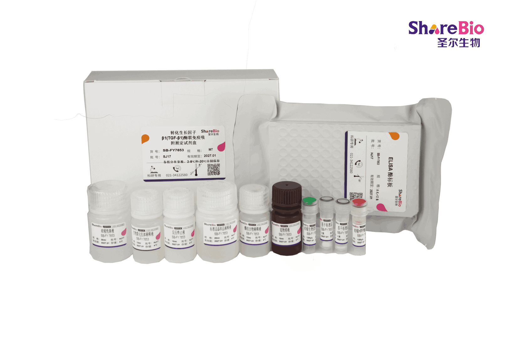 人肾病蛋白(NPHN)酶联免疫吸附测定试剂盒NPHN ELISA KIT Human NPHN(Nephrin) ELISA Kit