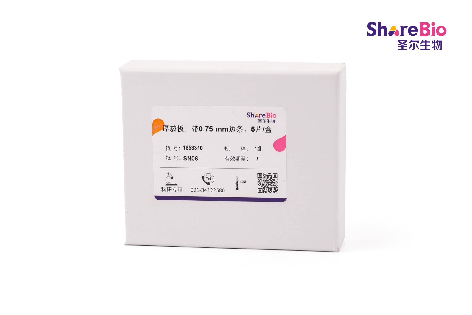 厚玻板，带0.75 mm边条，5片/盒 Spacer Plates with 0.75 mm Integrated Spacers