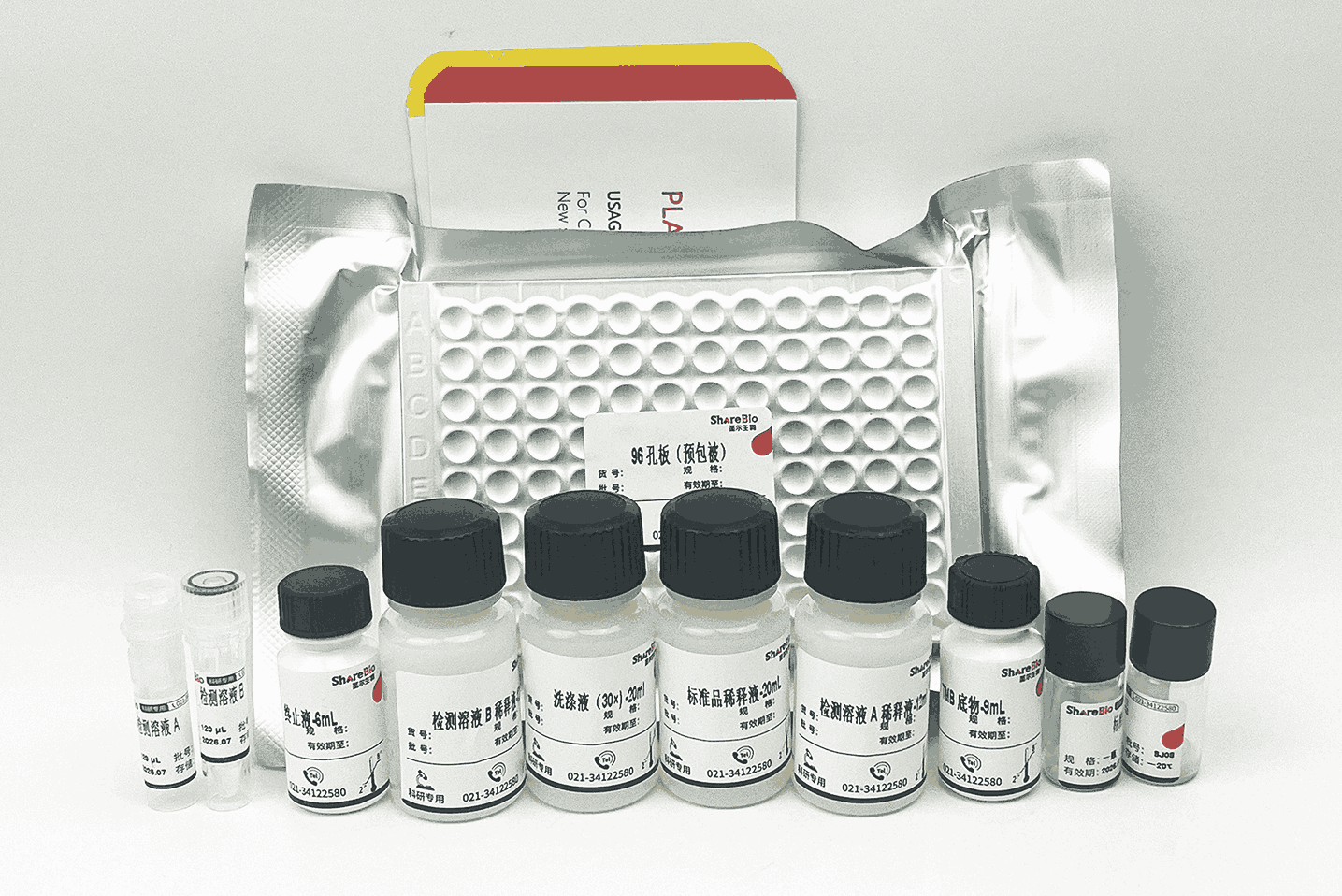 人铁蛋白(FE)酶联免疫吸附试剂盒FE ELISA Kit