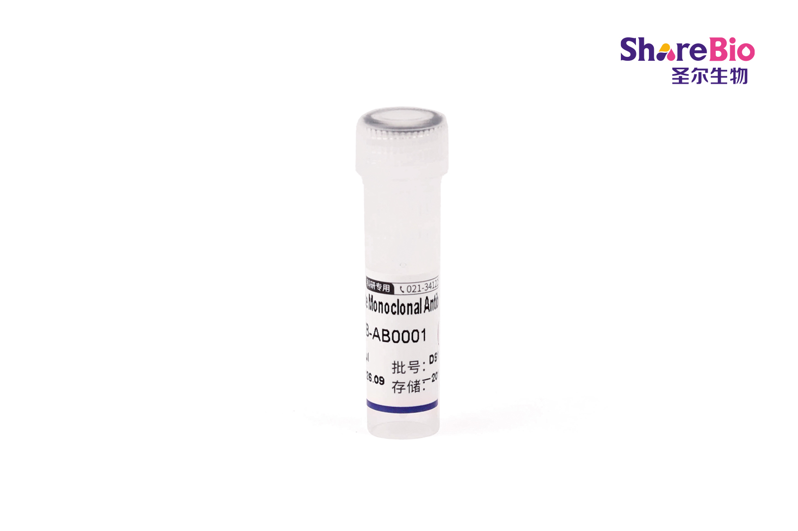 Myc-Tag Mouse Monoclonal Antibody