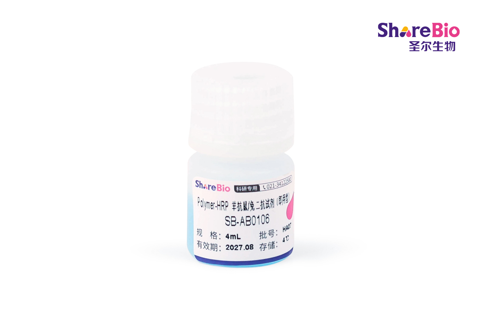 Polymer-HRP 羊抗鼠/兔二抗试剂（即用型）