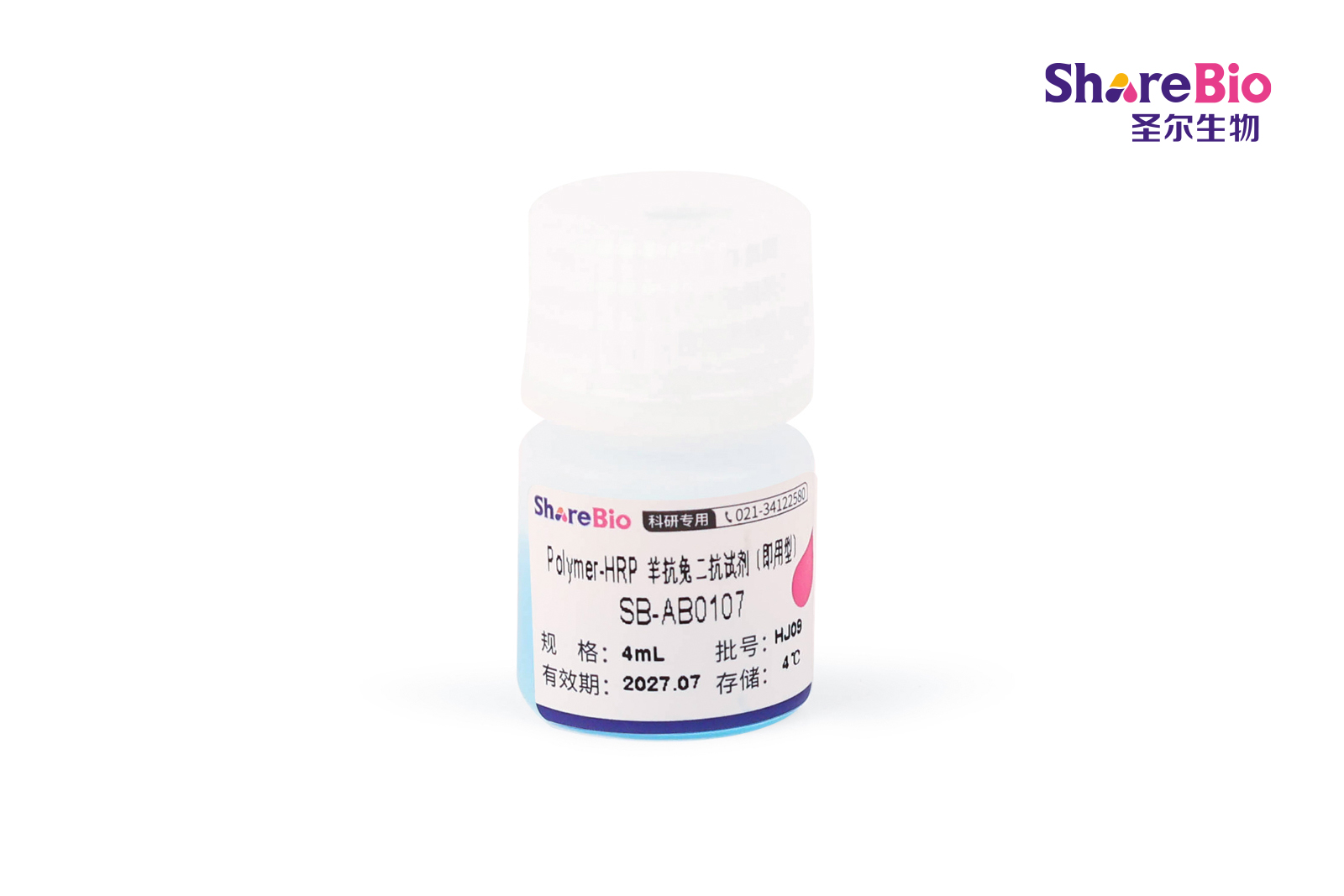 Polymer-HRP 羊抗兔二抗试剂（即用型）