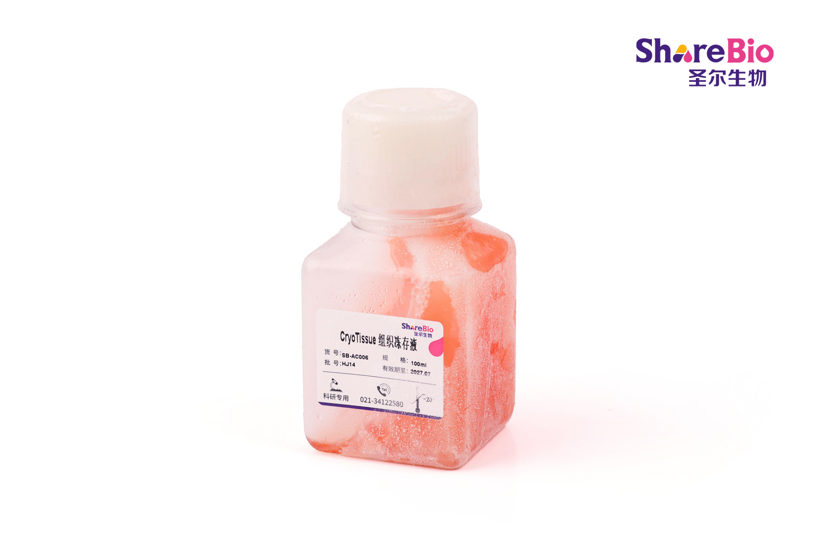 CryoTissue 组织冻存液 CryoTissue Crypreservation Medium（with Serum）