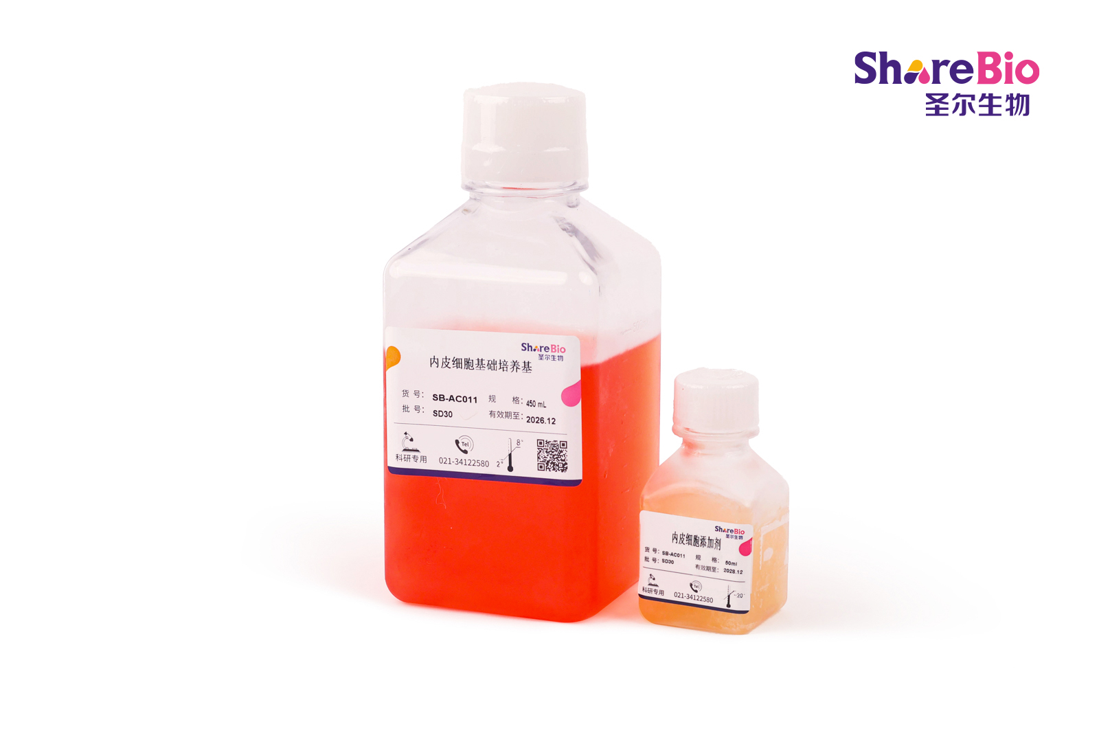 内皮细胞培养基Medium for endothelial cells
