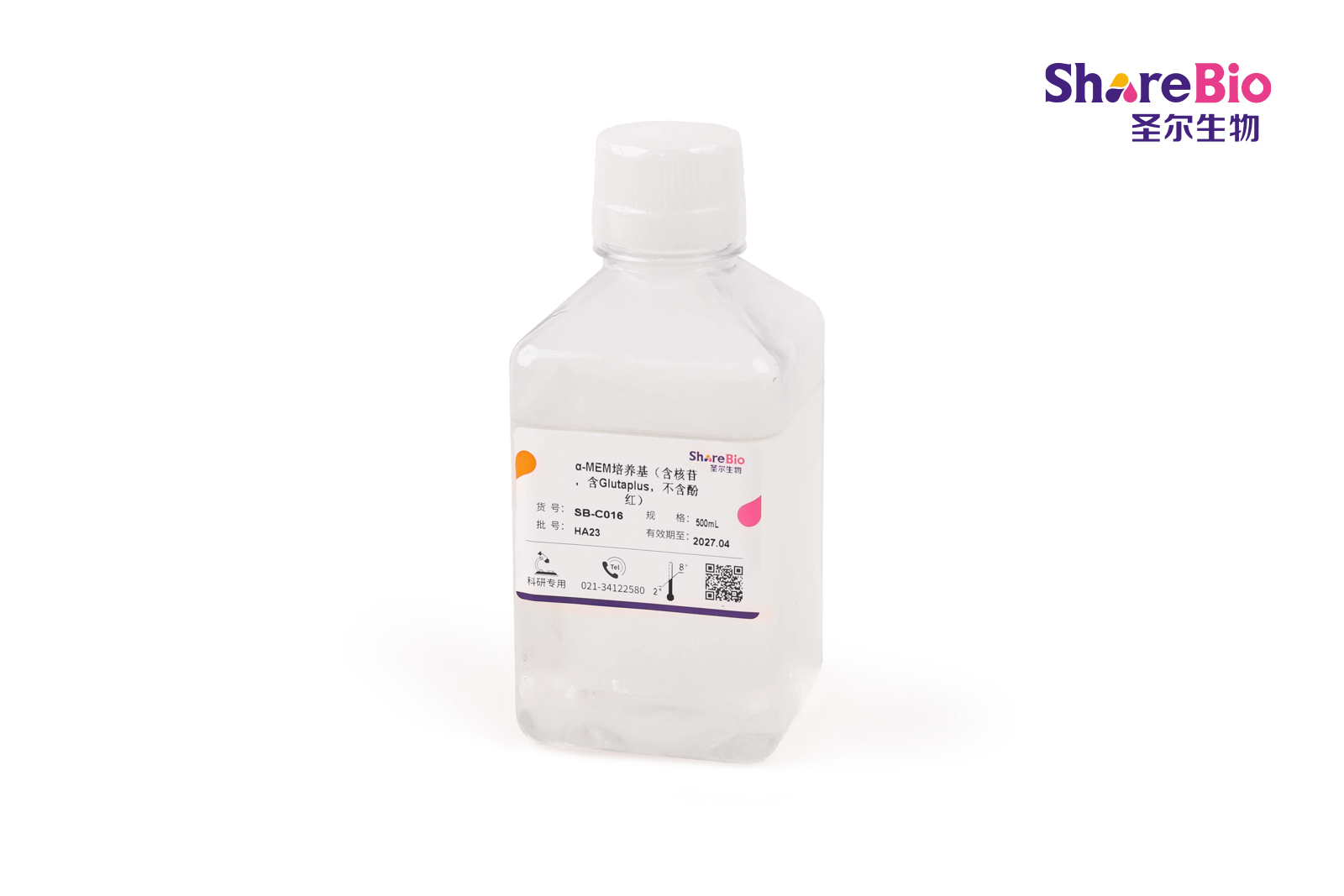 α-MEM培养基（含核苷，含Glutaplus，不含酚红）