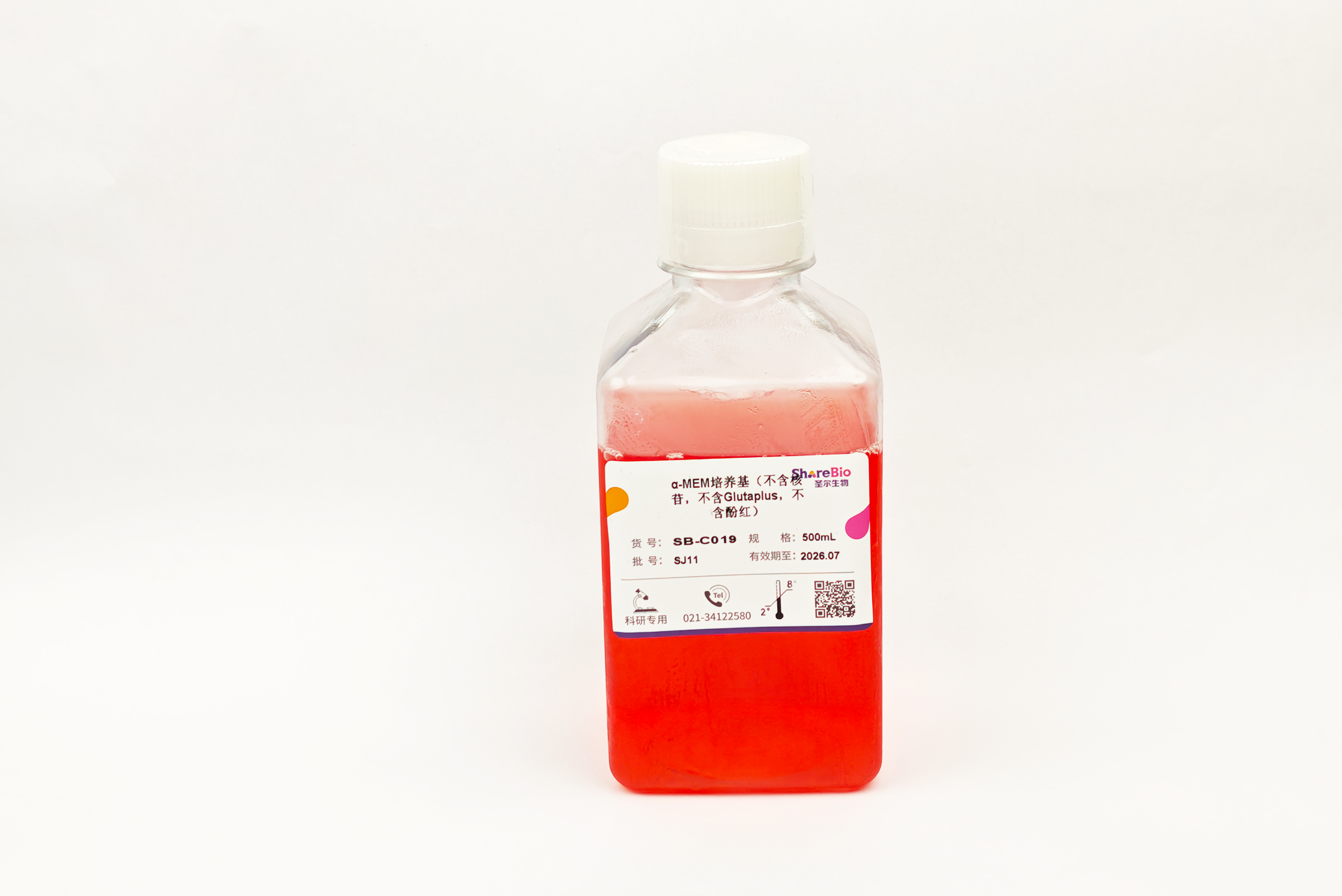 α-MEM培养基（不含核苷，不含Glutaplus，不含酚红）