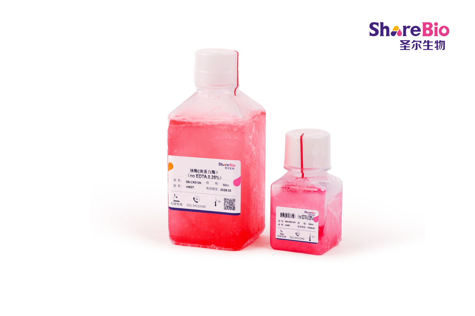 胰酶(胰蛋白酶）（no EDTA,0.25%） Trypsin Solution