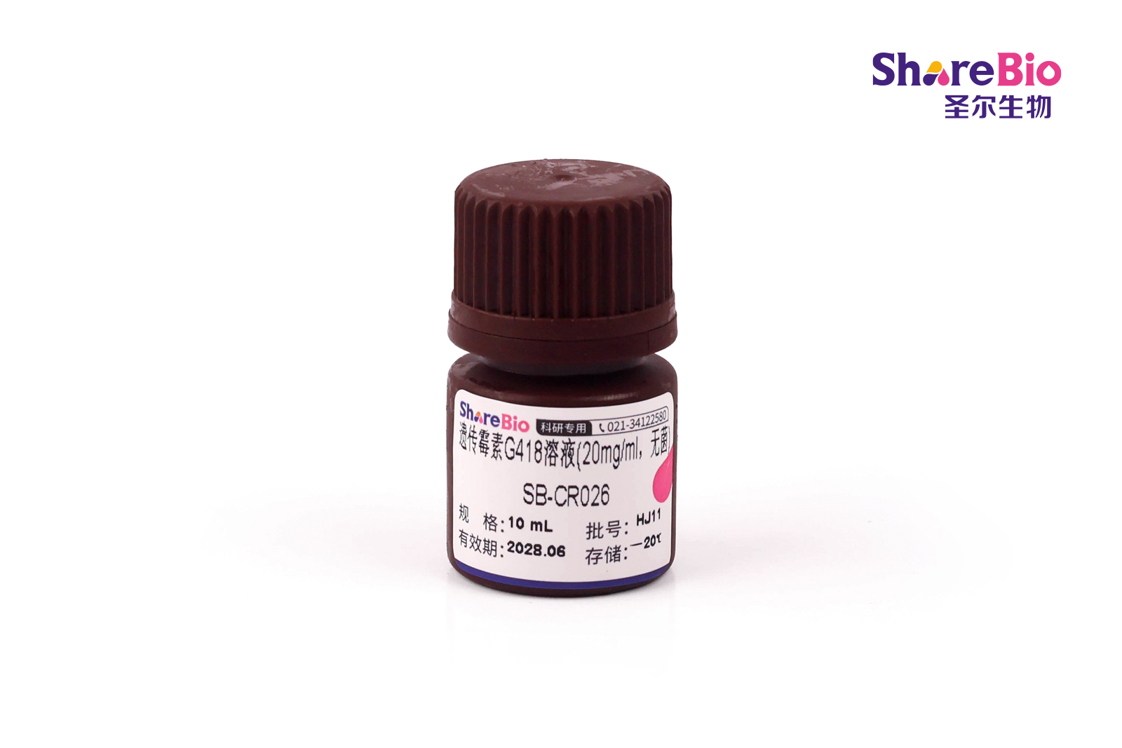 遗传霉素G418溶液(20mg/ml，无菌)Geneticin solution（20mg/ml，Sterile）