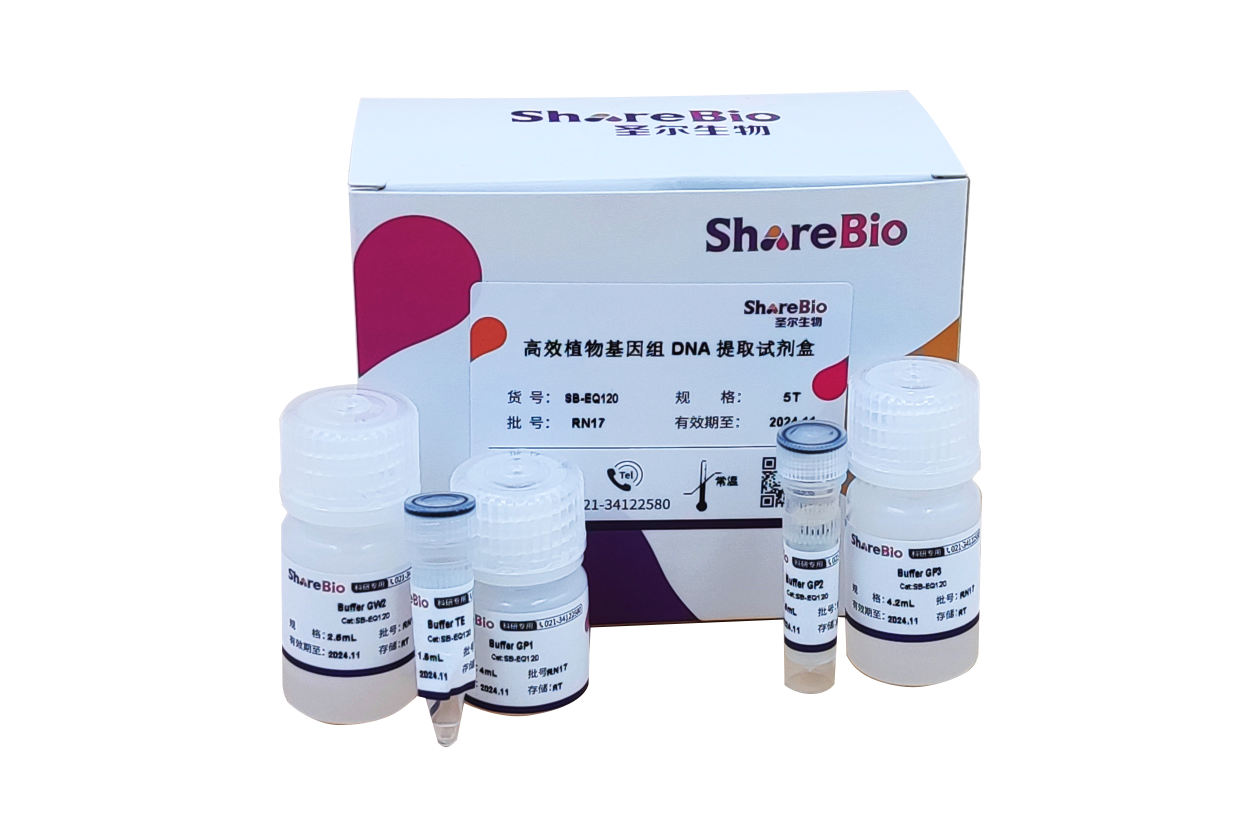 高效植物基因组 DNA 提取试剂盒 Plant Genomic DNA Purification Kit