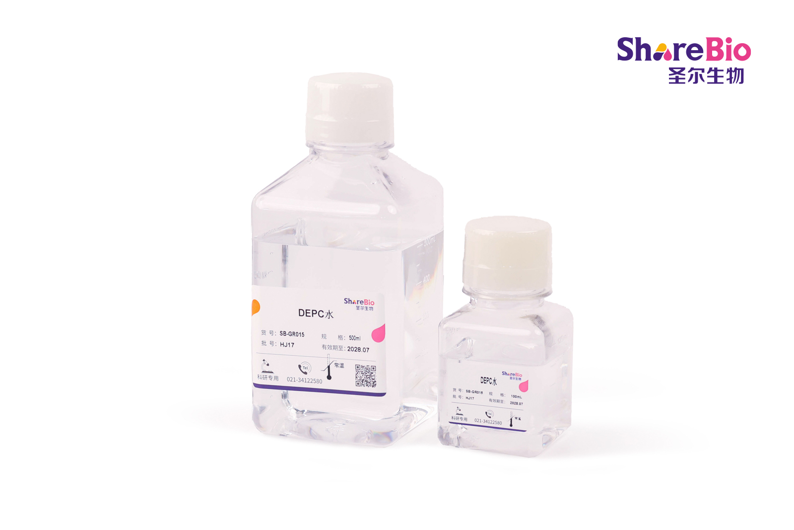 DEPC水 Diethylpyrocarbonate-Treated Water；DEPC-Treated Water