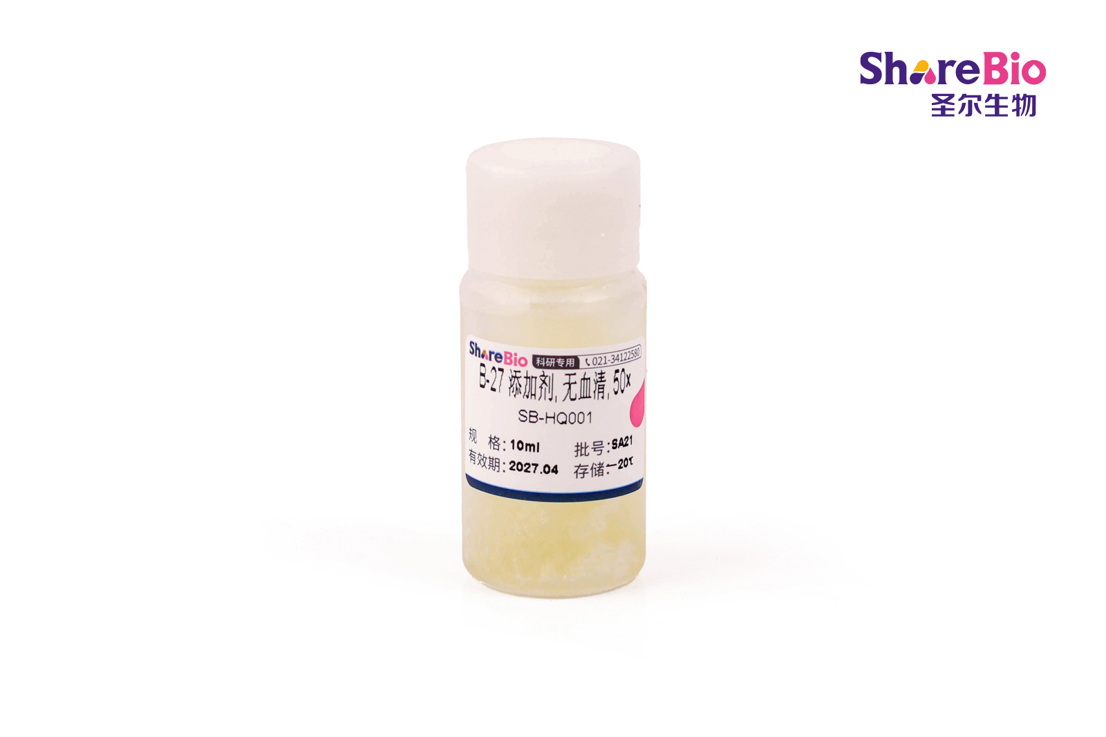 B-27添加剂, 无血清, 50× B-27 Supplement ,serum-free (50X)