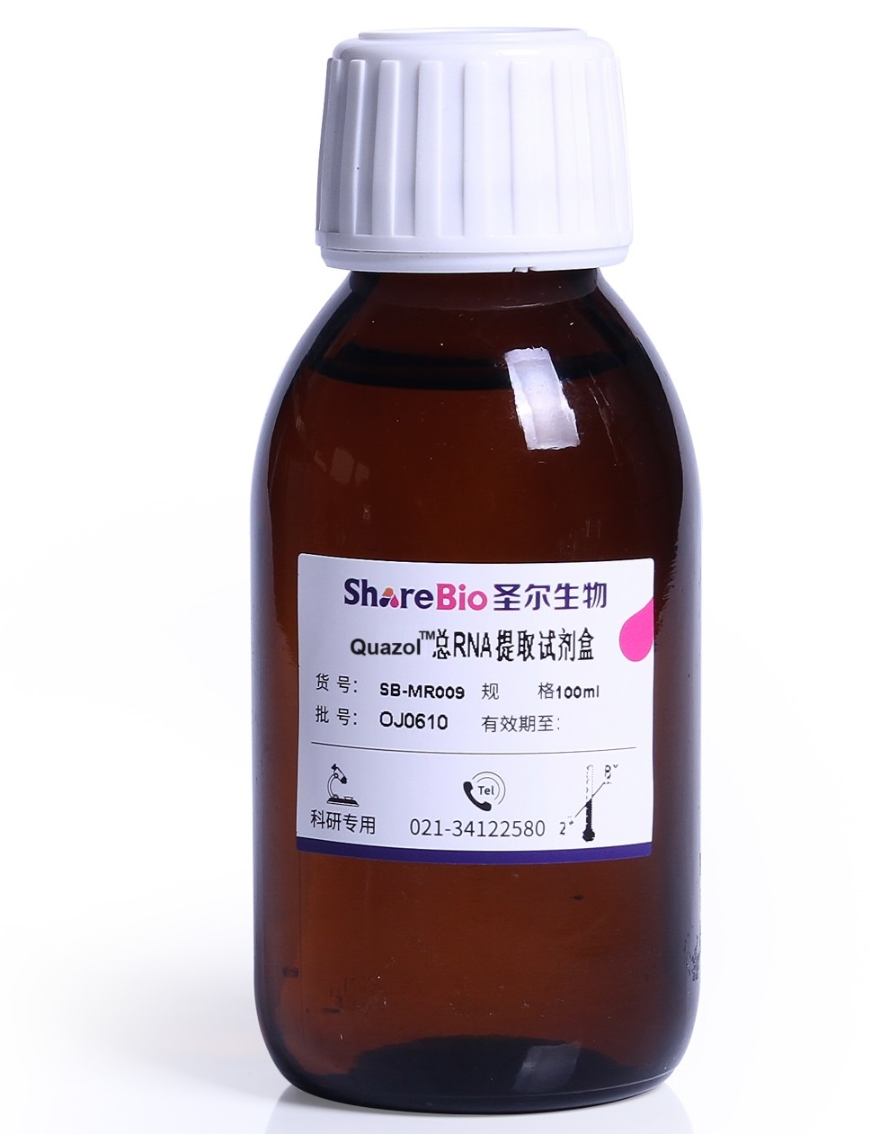 Quazol™ 总RNA提取试剂盒 Quazol™ RNA extraction reagent（暂不提供试用）