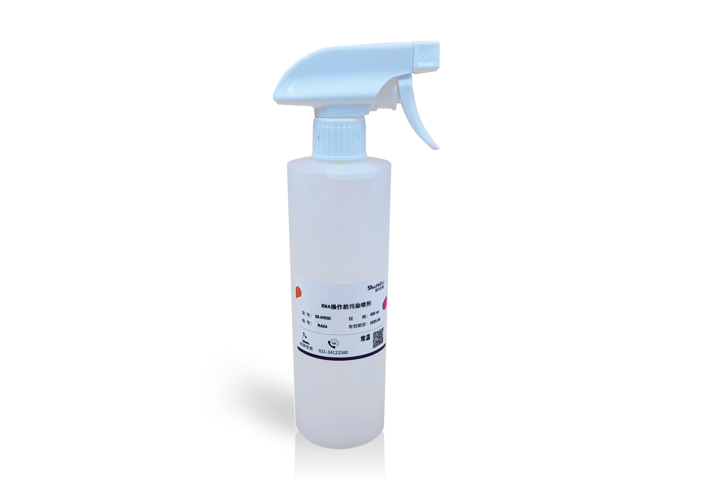 RNA操作防污染喷剂 RNase Inactivation Reagent