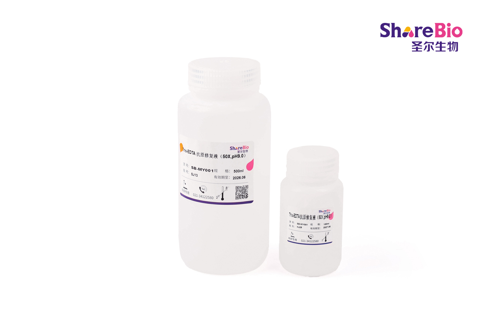 Tris-EDTA抗原修复液（50X,pH9.0） 抗原修复溶液；IHC Antigen Retrieval Solution - High pH 9.0(50×)