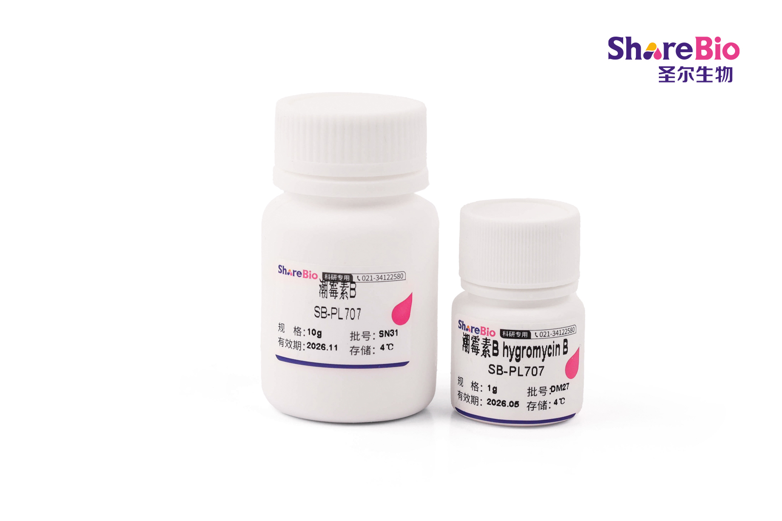潮霉素B hygromycin B