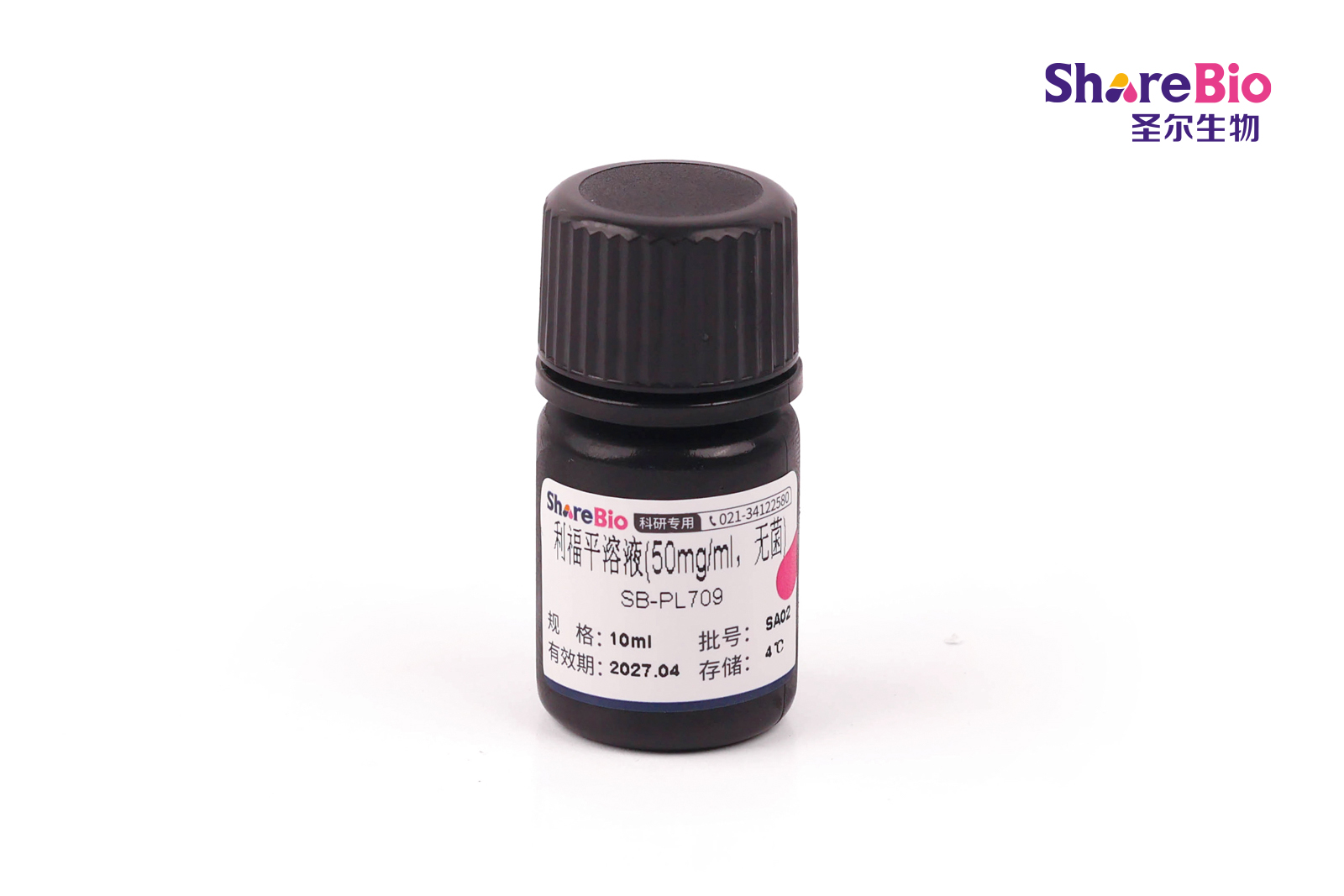 利福平溶液(50mg/ml，无菌) Rifampicin solution（50mg/ml，Sterile）