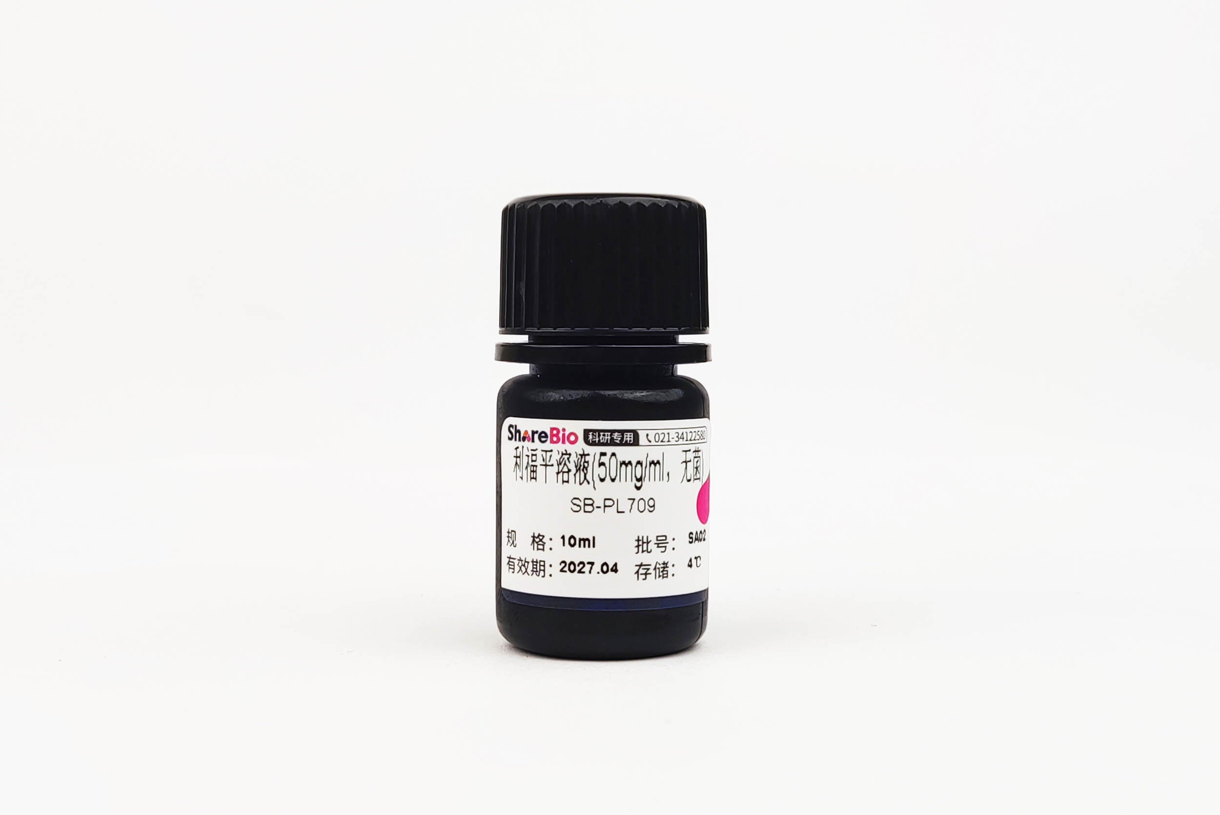 利福平溶液(50mg/ml，无菌) Rifampicin solution（50mg/ml，Sterile）