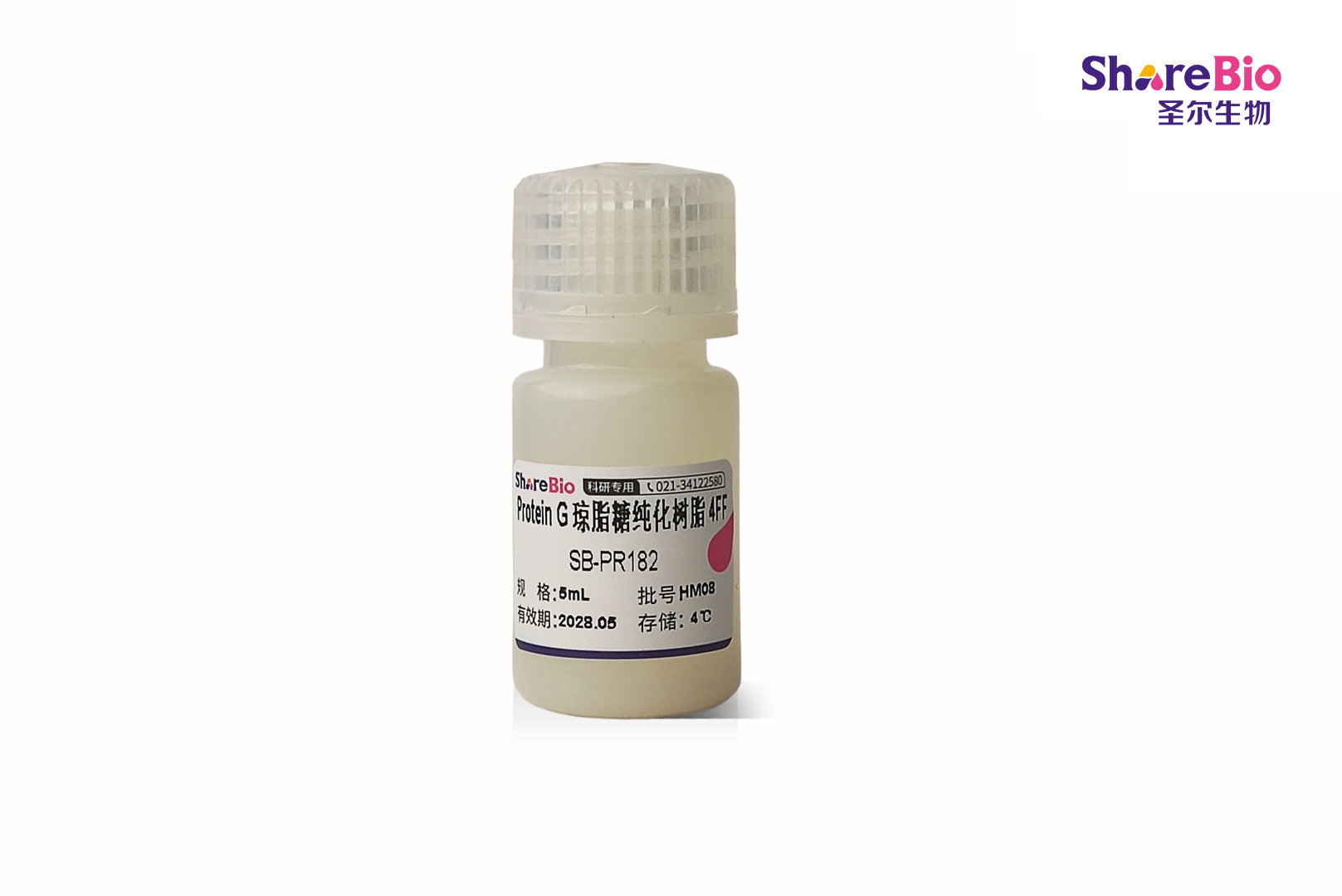 Protein G 琼脂糖纯化树脂 4FF 50%(V/V)