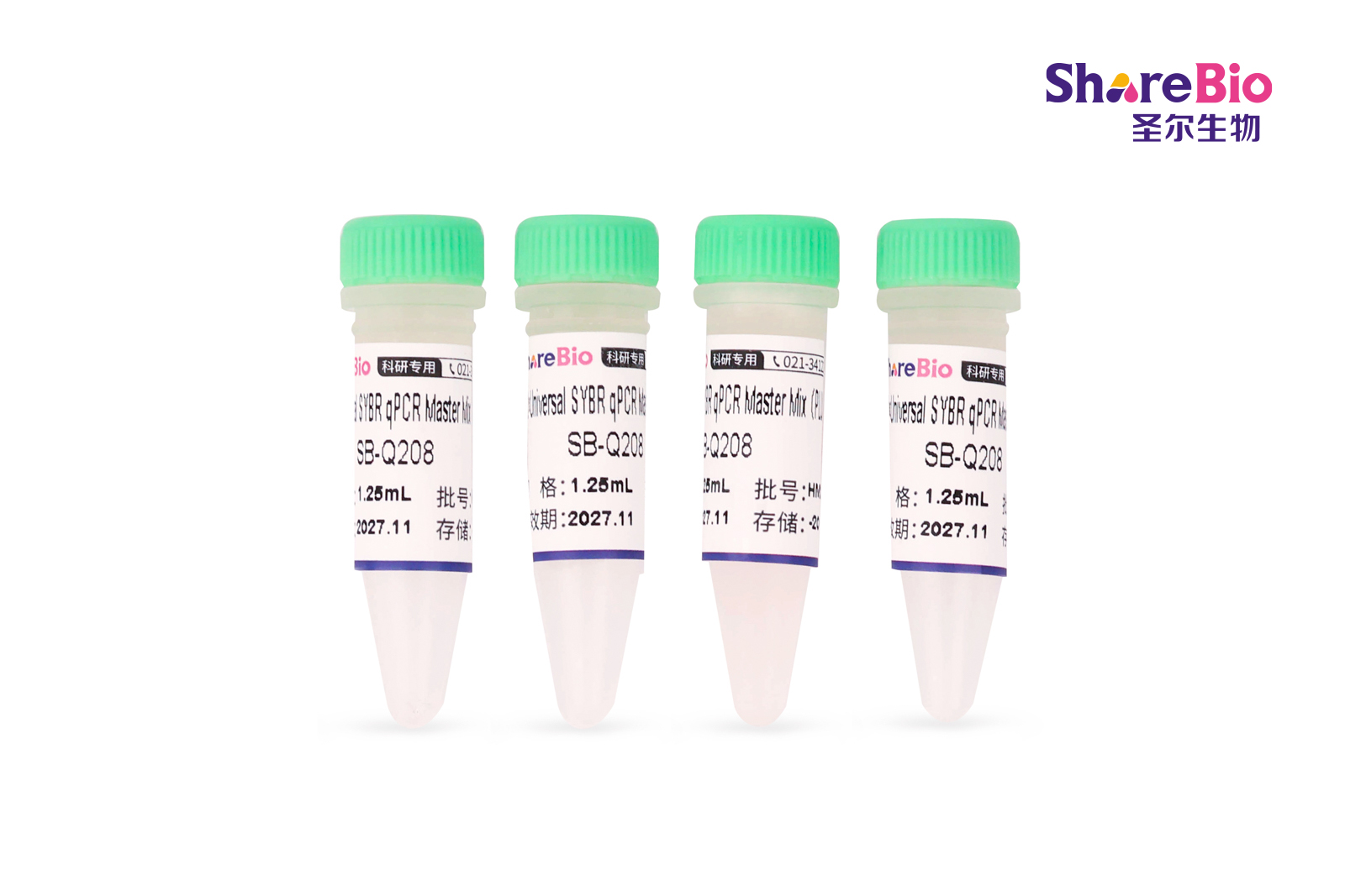 2×Universal SYBR qPCR Master Mix（PLUS）