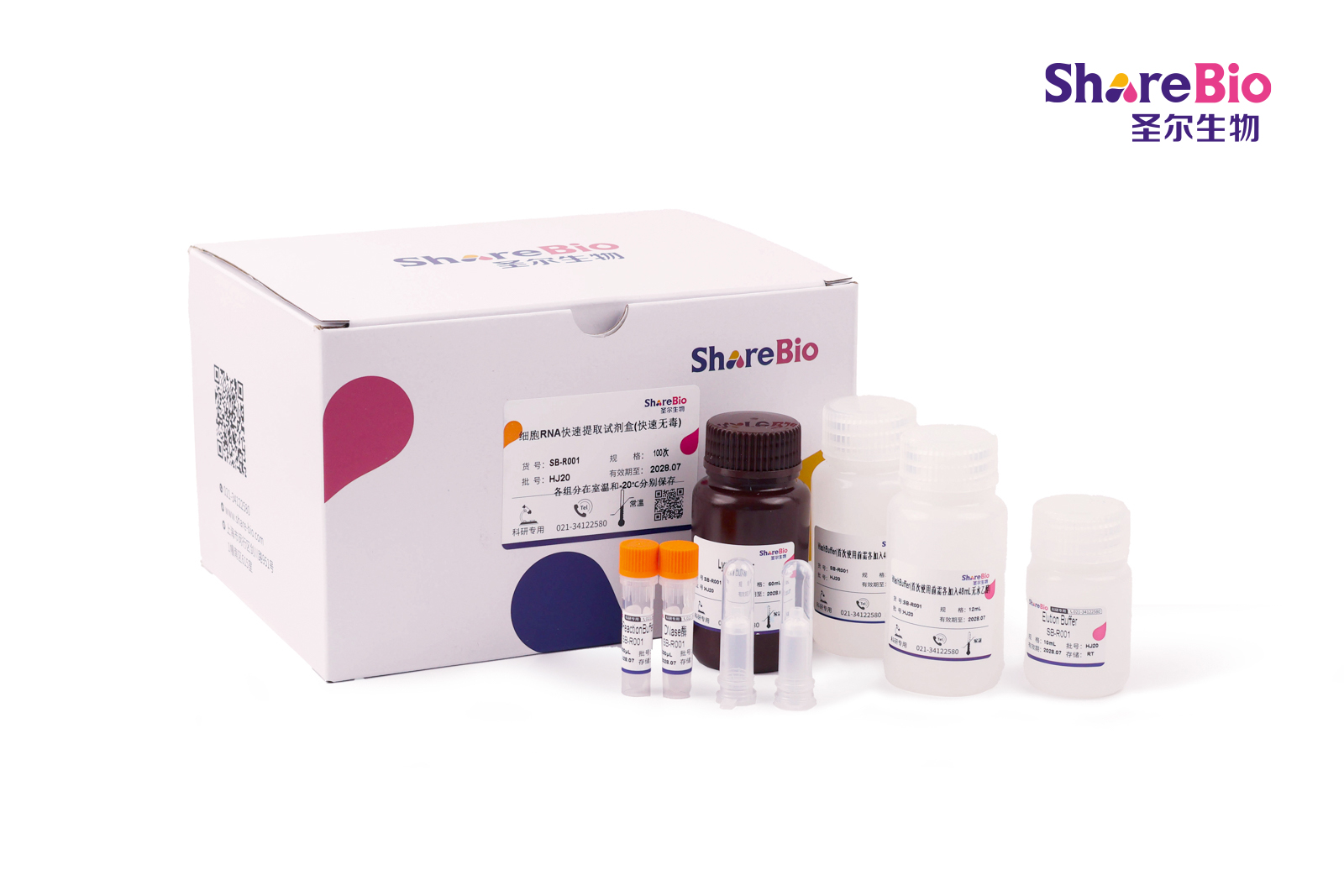 细胞RNA快速提取试剂盒(快速无毒) Rapid RNA Isolation Kit for Cells