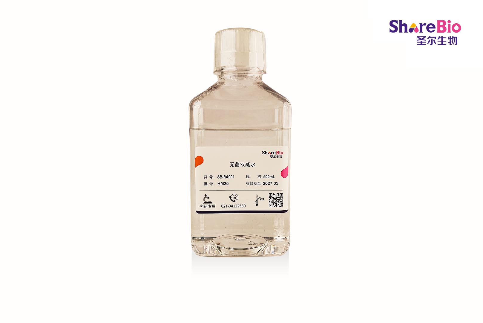 无菌双蒸水