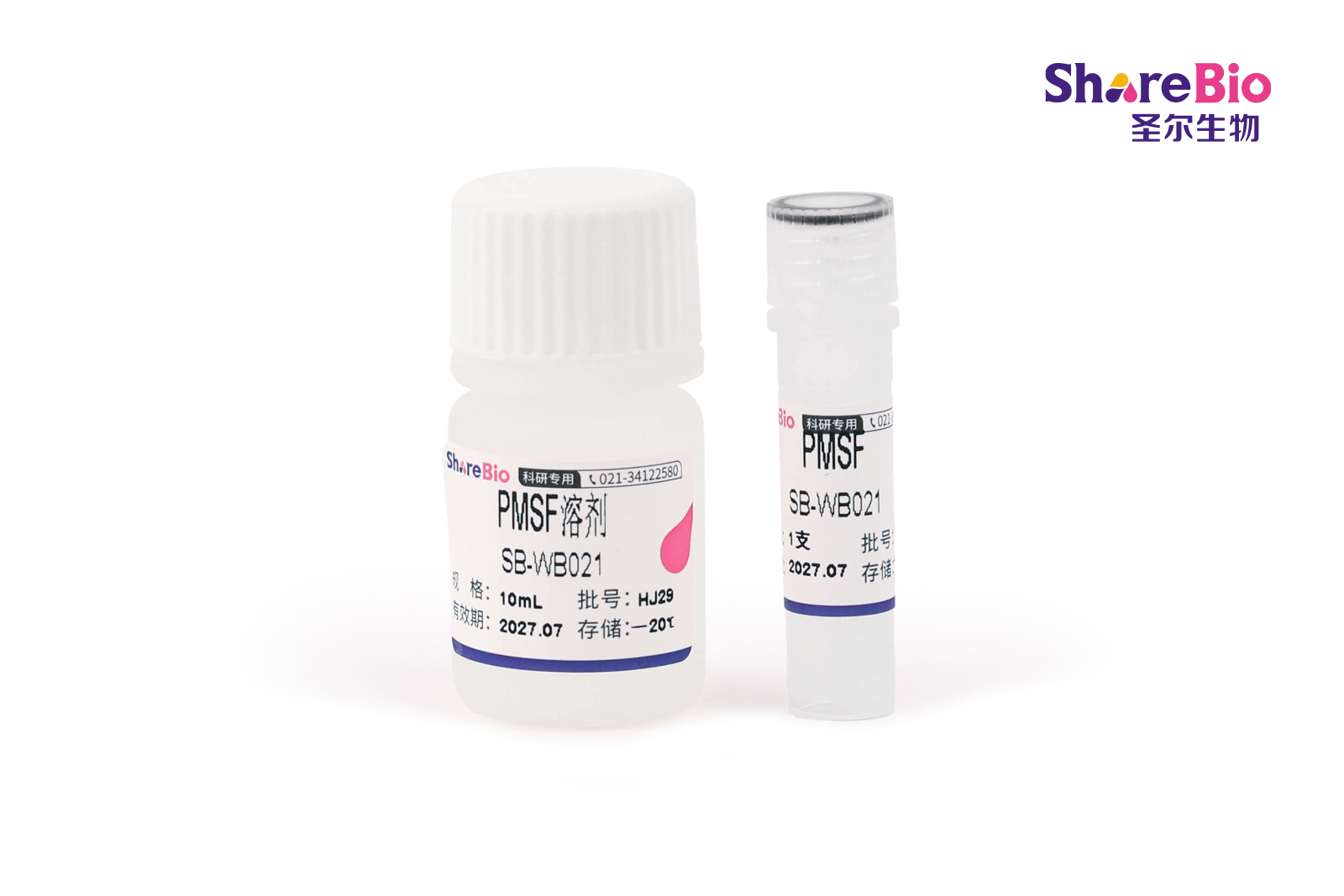 苯甲基磺酰氟溶液（PMSF,100mmol/L）