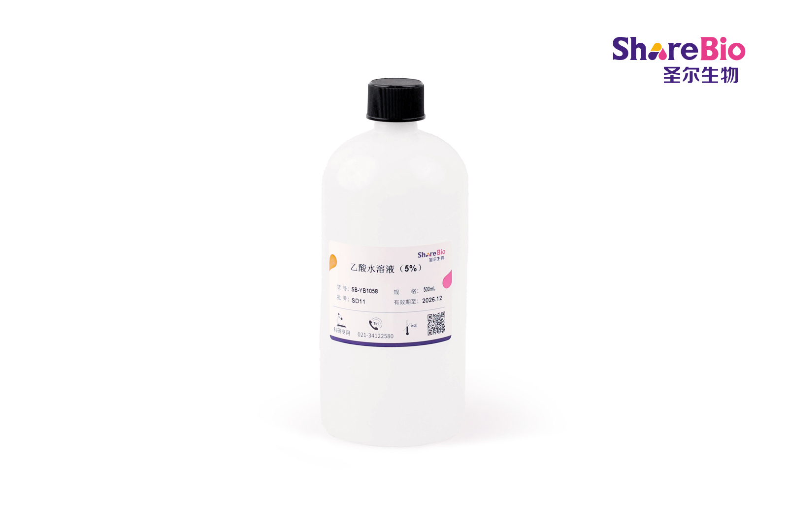 乙酸水溶液（5%）
