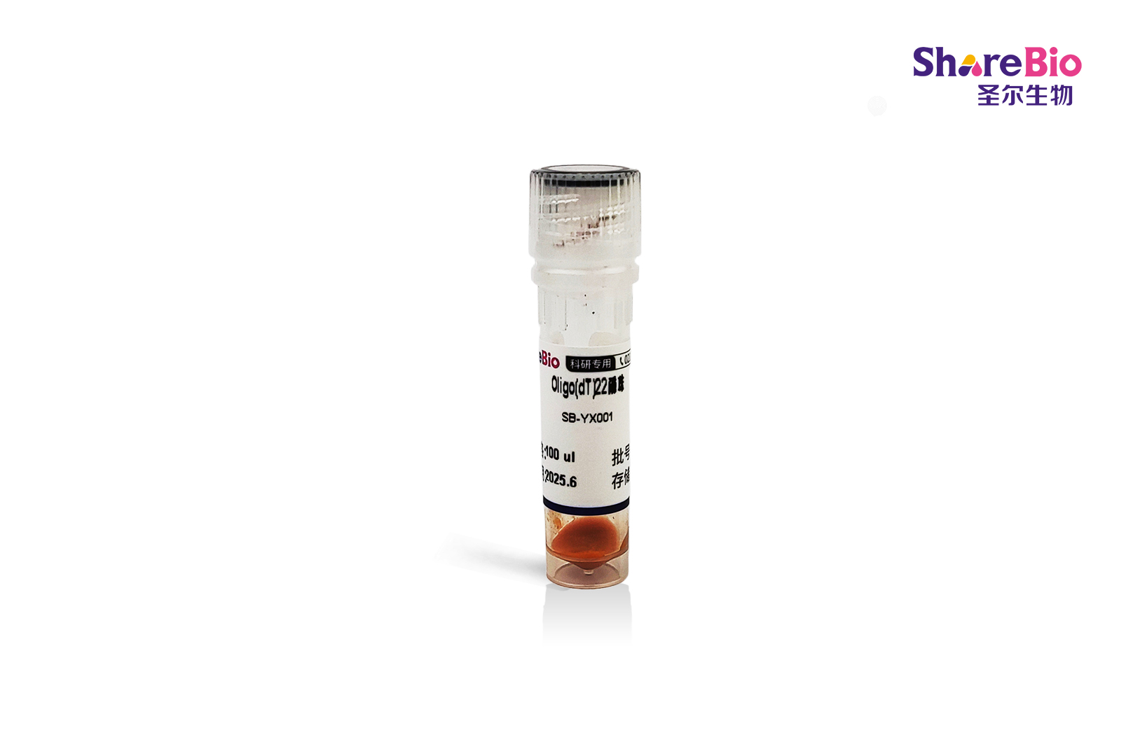 Oligo(dT)22磁珠 Oligo(dT)22 Magnetic Beads
