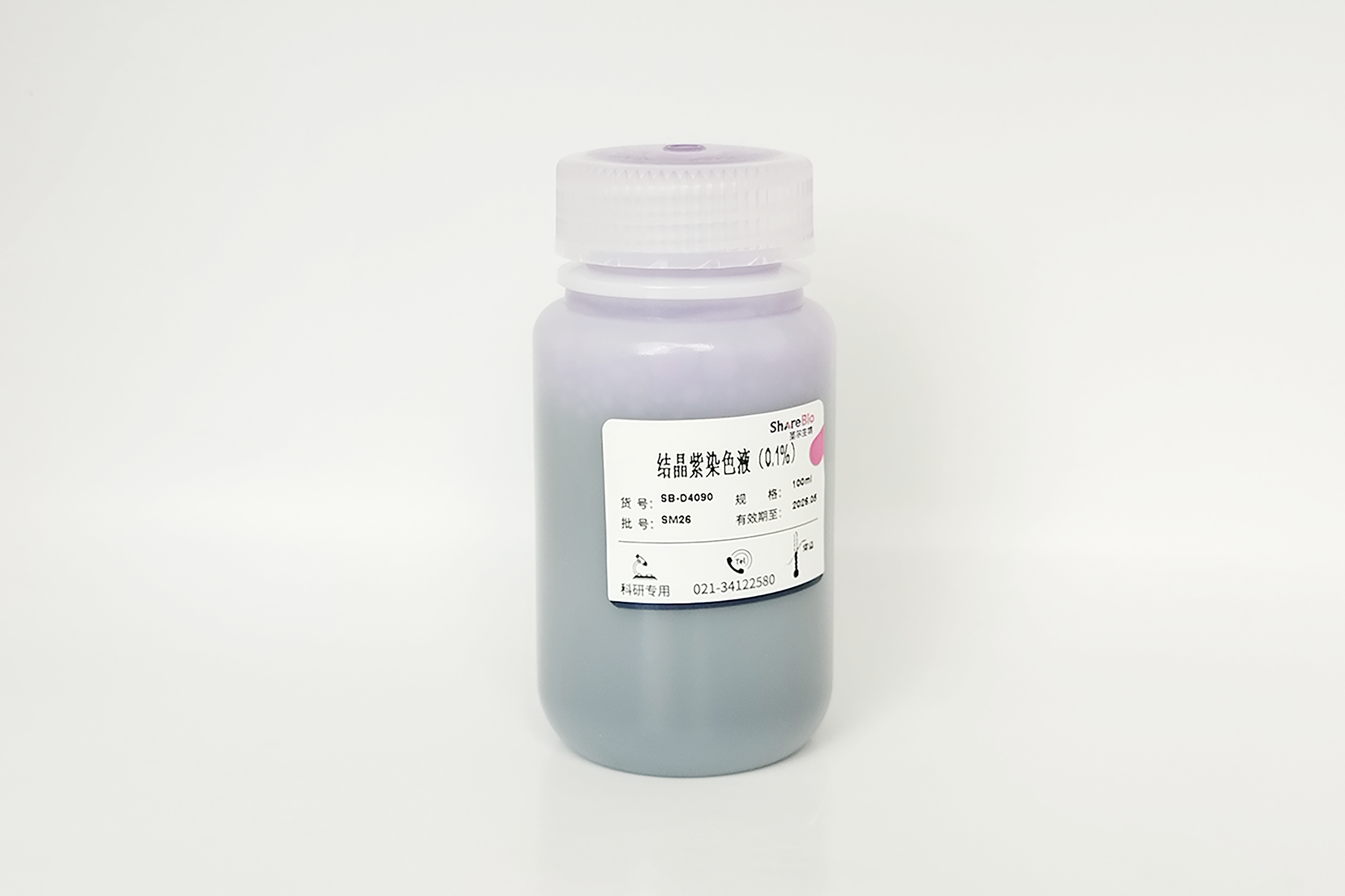结晶紫染色液（0.1%） Crystal Violet Staining Solution（0.1%）