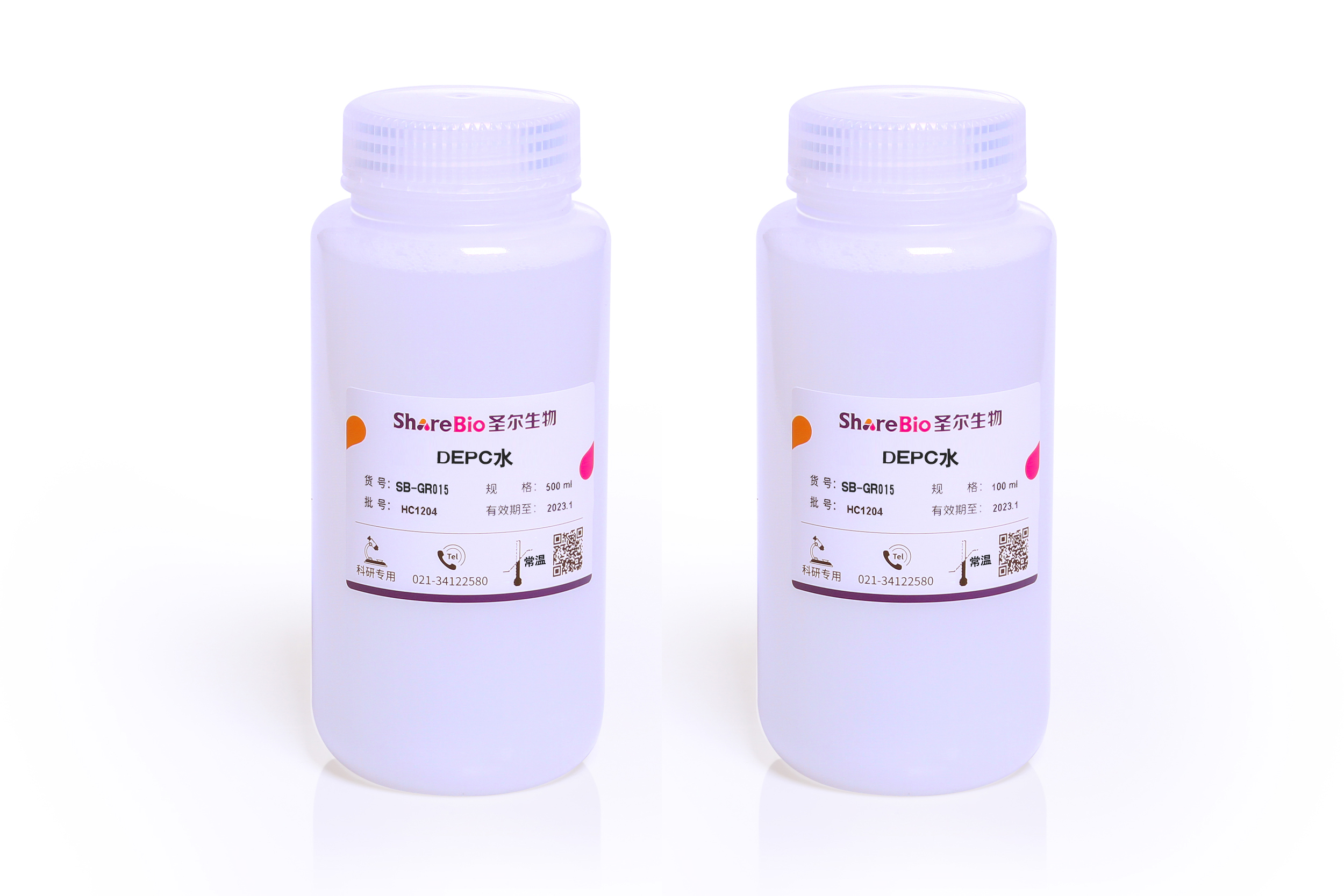 DEPC水 Diethylpyrocarbonate-Treated Water；DEPC-Treated Water