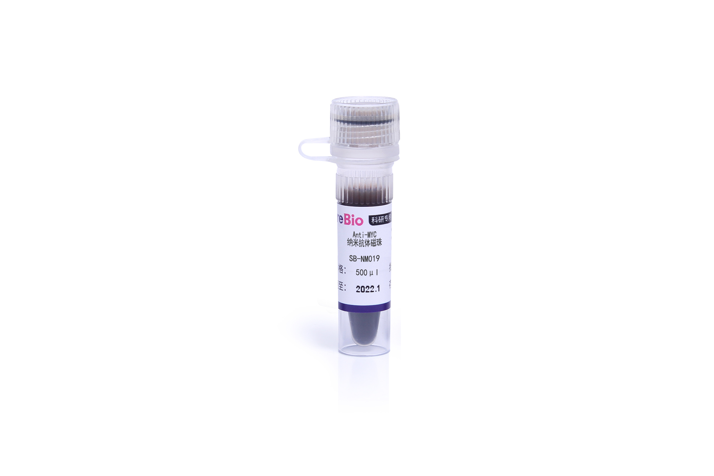 抗c-Myc标签纳米抗体磁珠试剂盒 (IP/Co-IP)Anti-c-Myc VHH Magnetic Beads