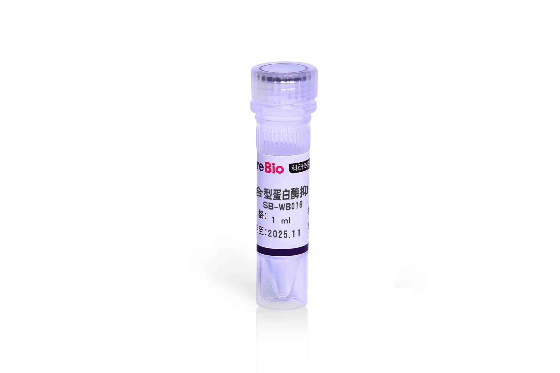 复合型蛋白酶抑制剂（100X) Protease Inhibitor