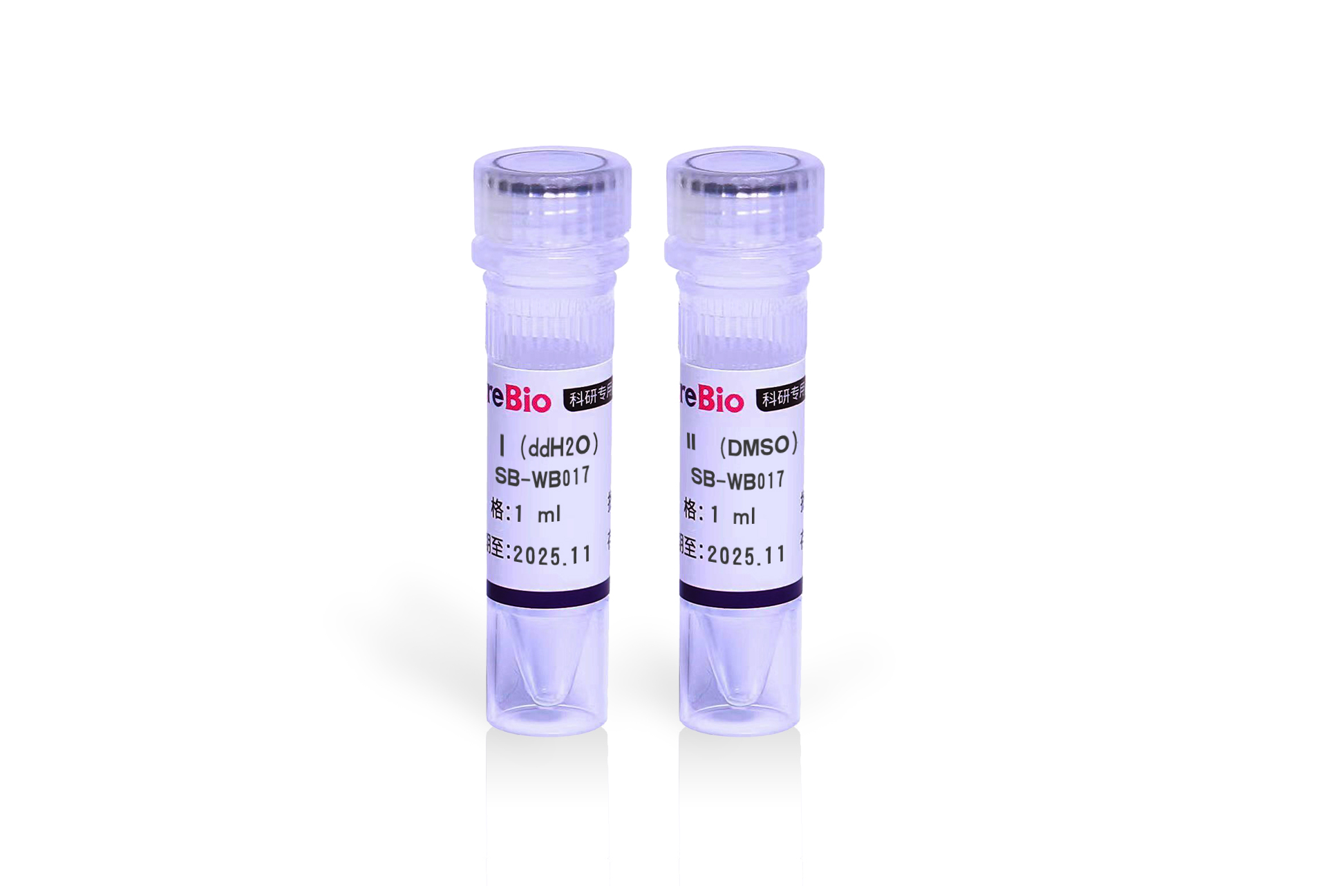 复合型磷酸酶抑制剂 （I、II管）100X Protease Inhibitor（cocktail）